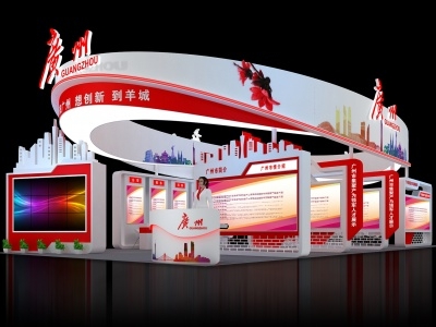 展臺設計方案及展位裝修