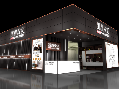 展臺設計方案及展位裝修