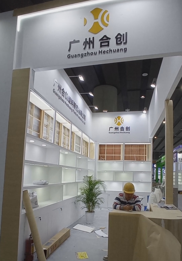 展臺(tái)設(shè)計(jì)搭建方案