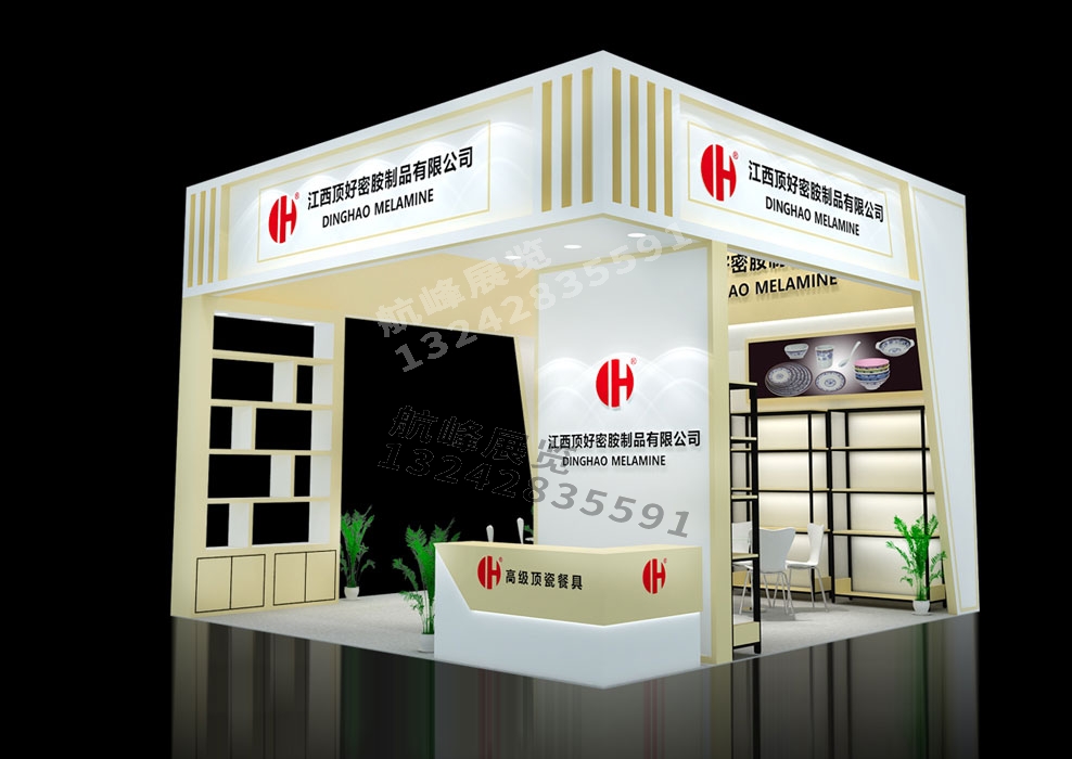 廣交會(huì)展位設(shè)計(jì)