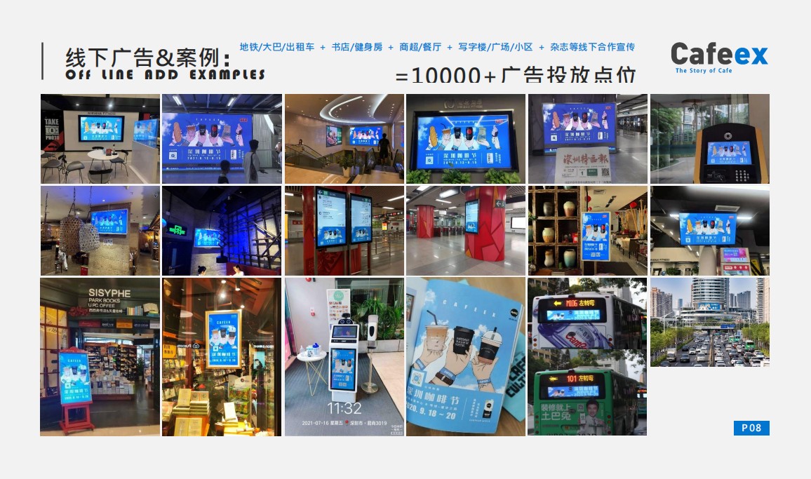 上?？Х扰c茶展覽會